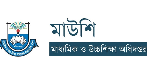 মাউশির মহাপরিচালকের অতিরিক্ত দায়িত্ব পেলেন রেজাউল করীম